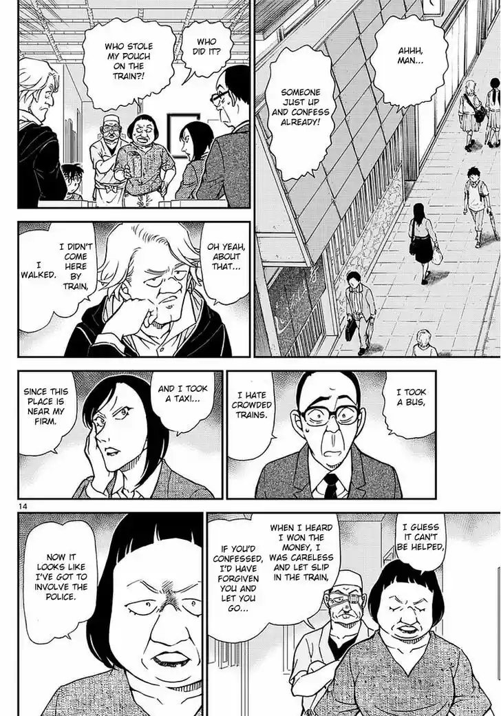 Read DETECTIVE CONAN Manga Online