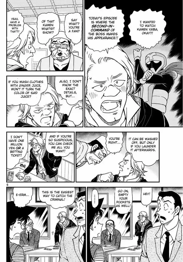 Read DETECTIVE CONAN Manga Online