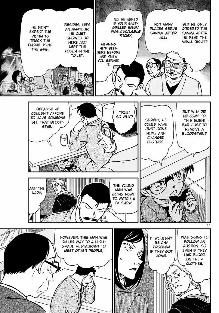 Read DETECTIVE CONAN Manga Online