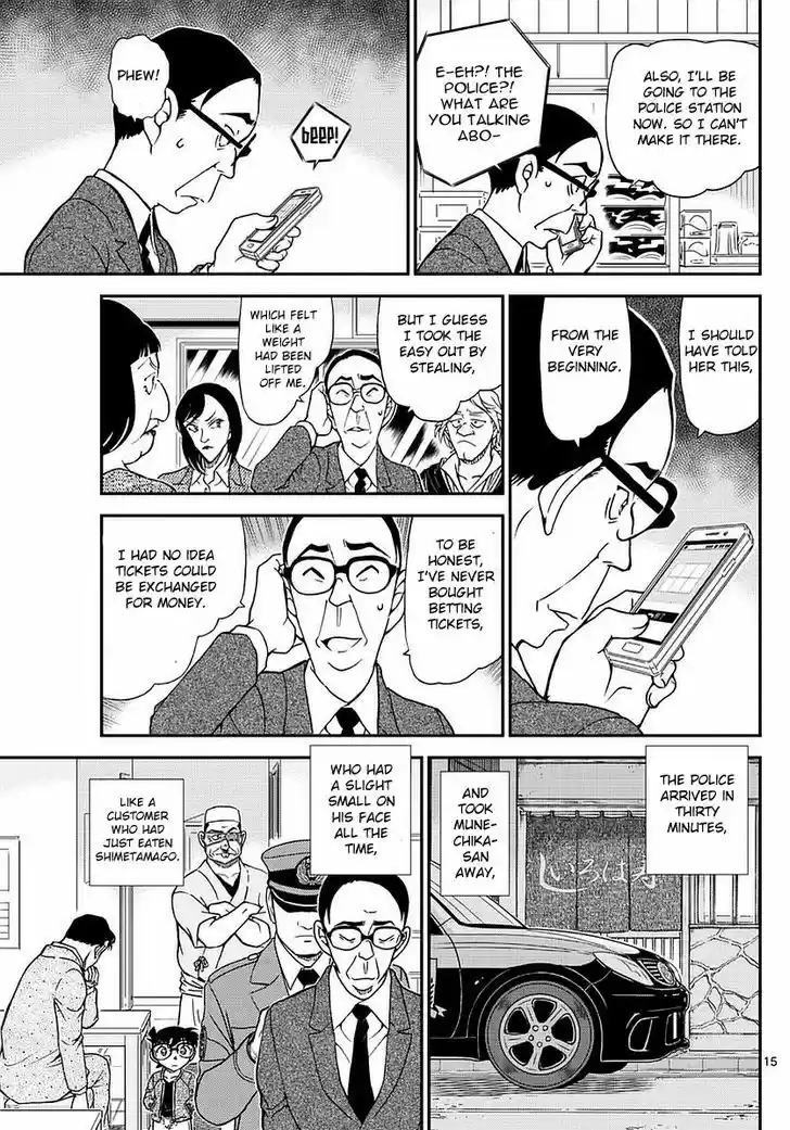 Read DETECTIVE CONAN Manga Online