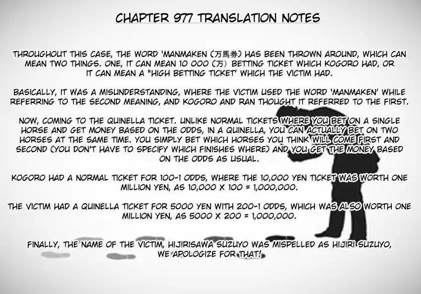 Read DETECTIVE CONAN Manga Online