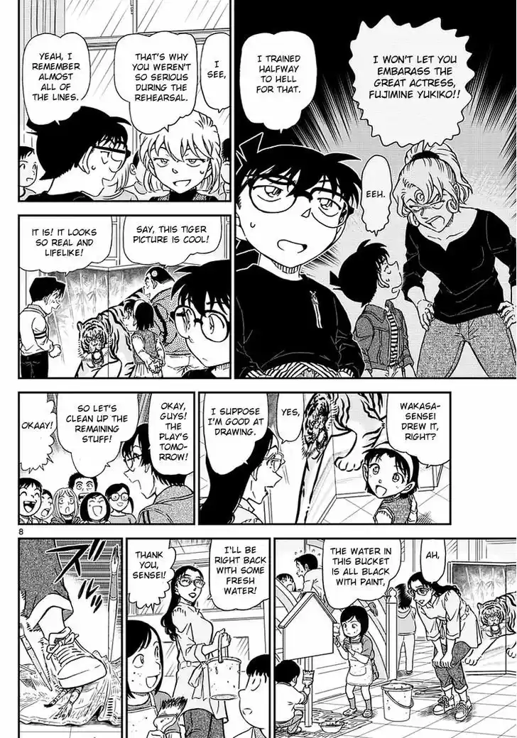 Read DETECTIVE CONAN Manga Online