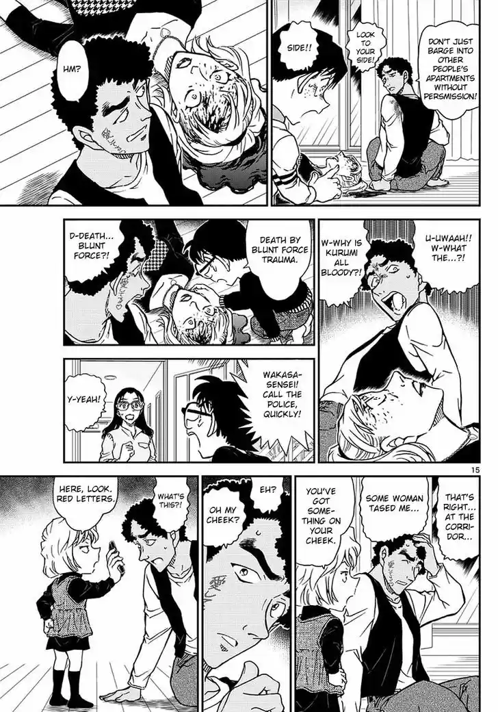 Read DETECTIVE CONAN Manga Online