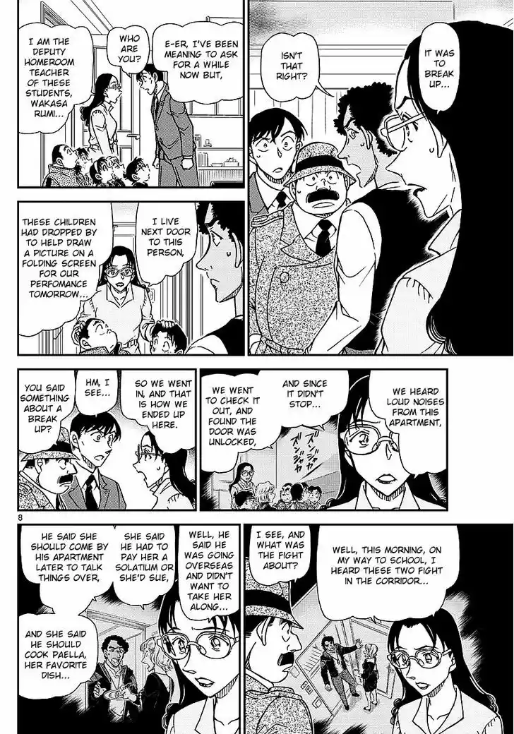 Read DETECTIVE CONAN Manga Online