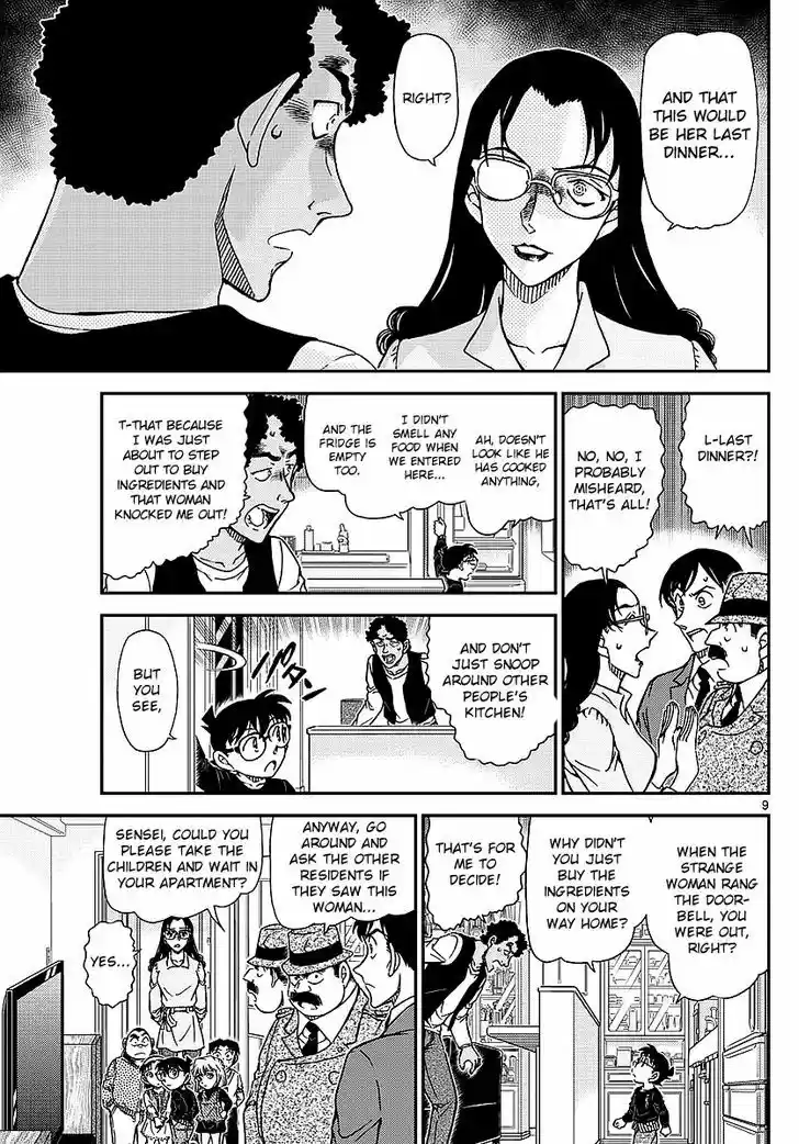Read DETECTIVE CONAN Manga Online