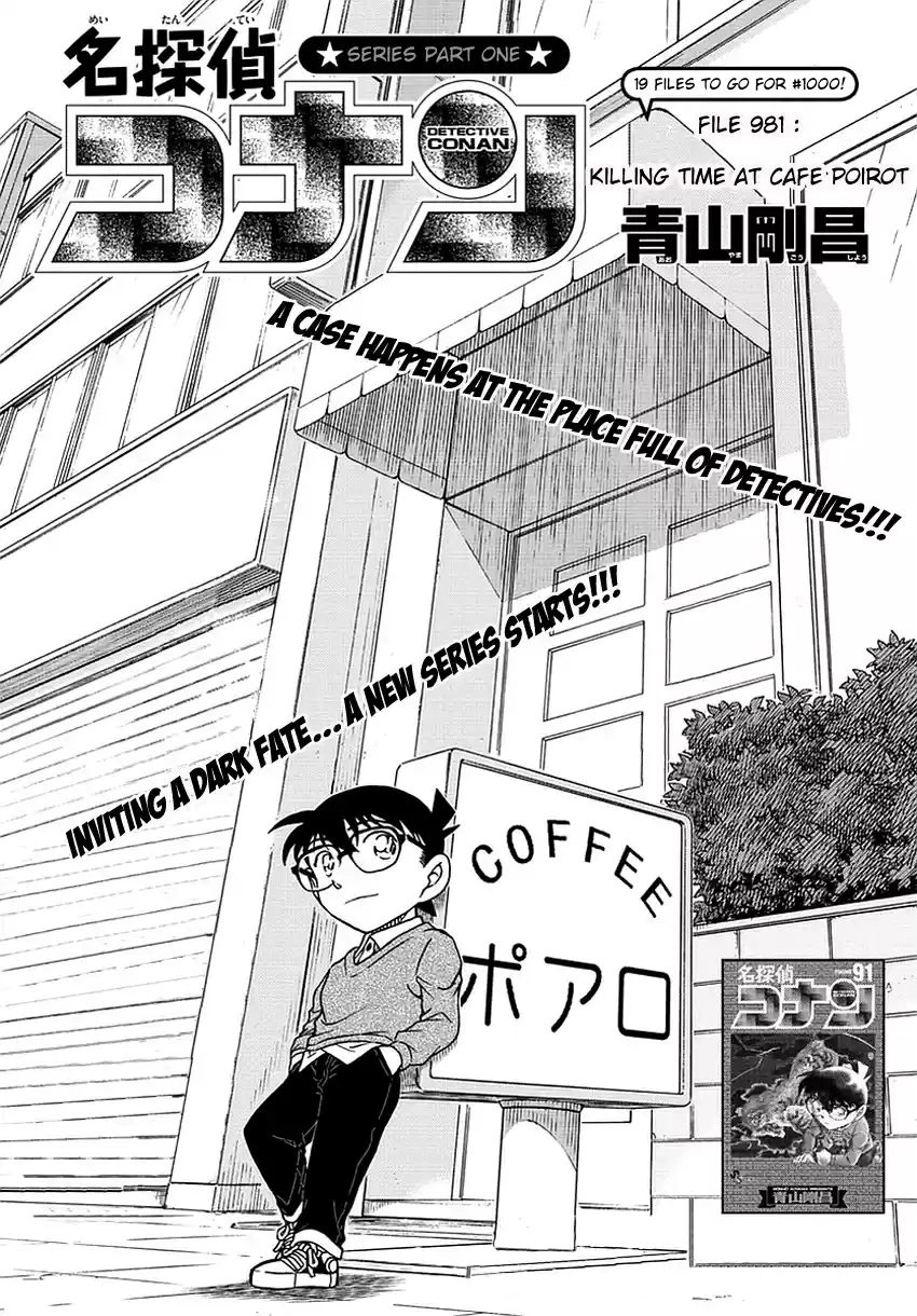 Read DETECTIVE CONAN Manga Online