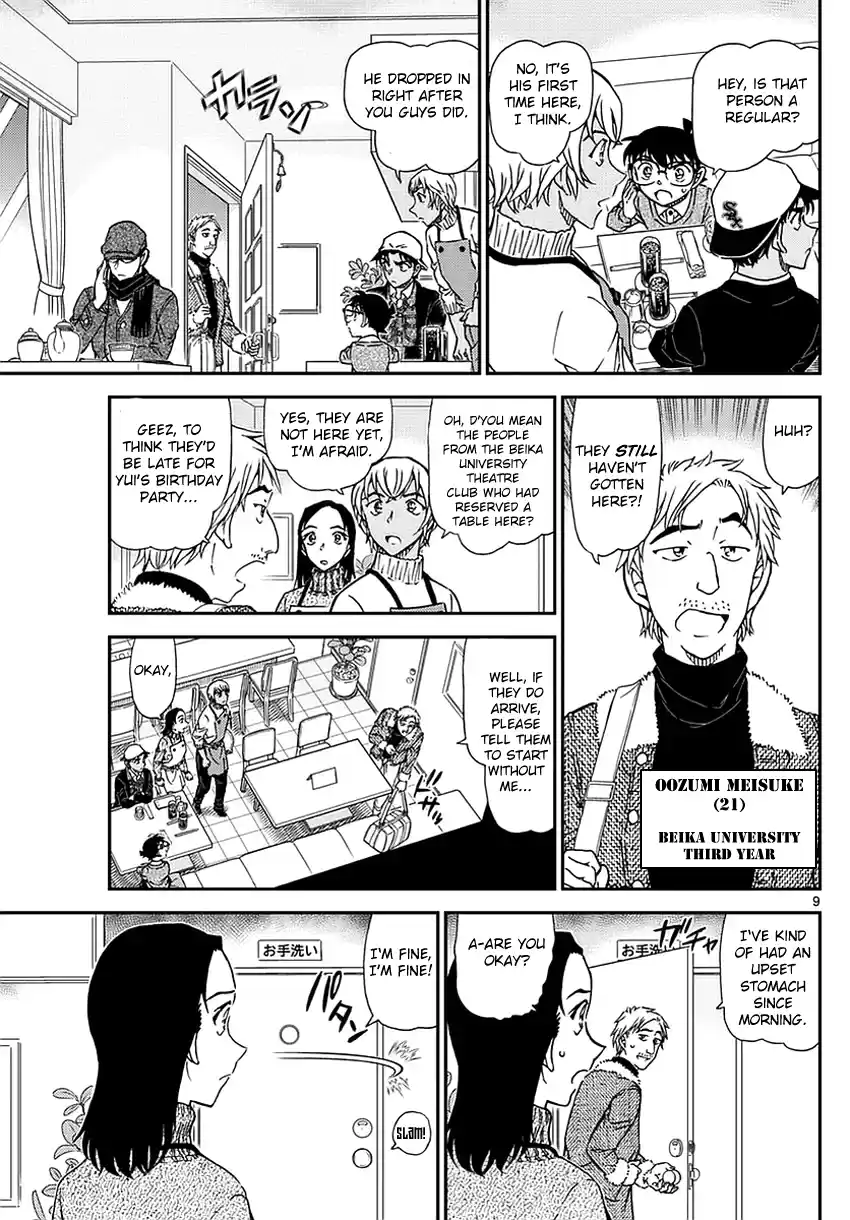 Read DETECTIVE CONAN Manga Online