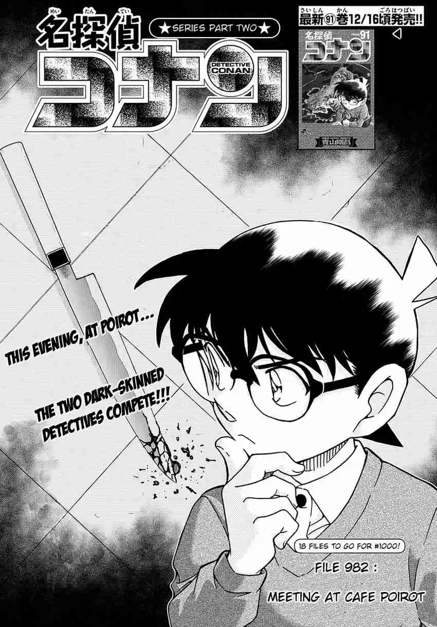 Read DETECTIVE CONAN Manga Online