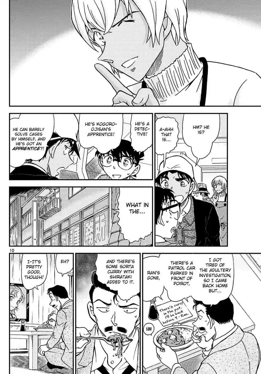 Read DETECTIVE CONAN Manga Online
