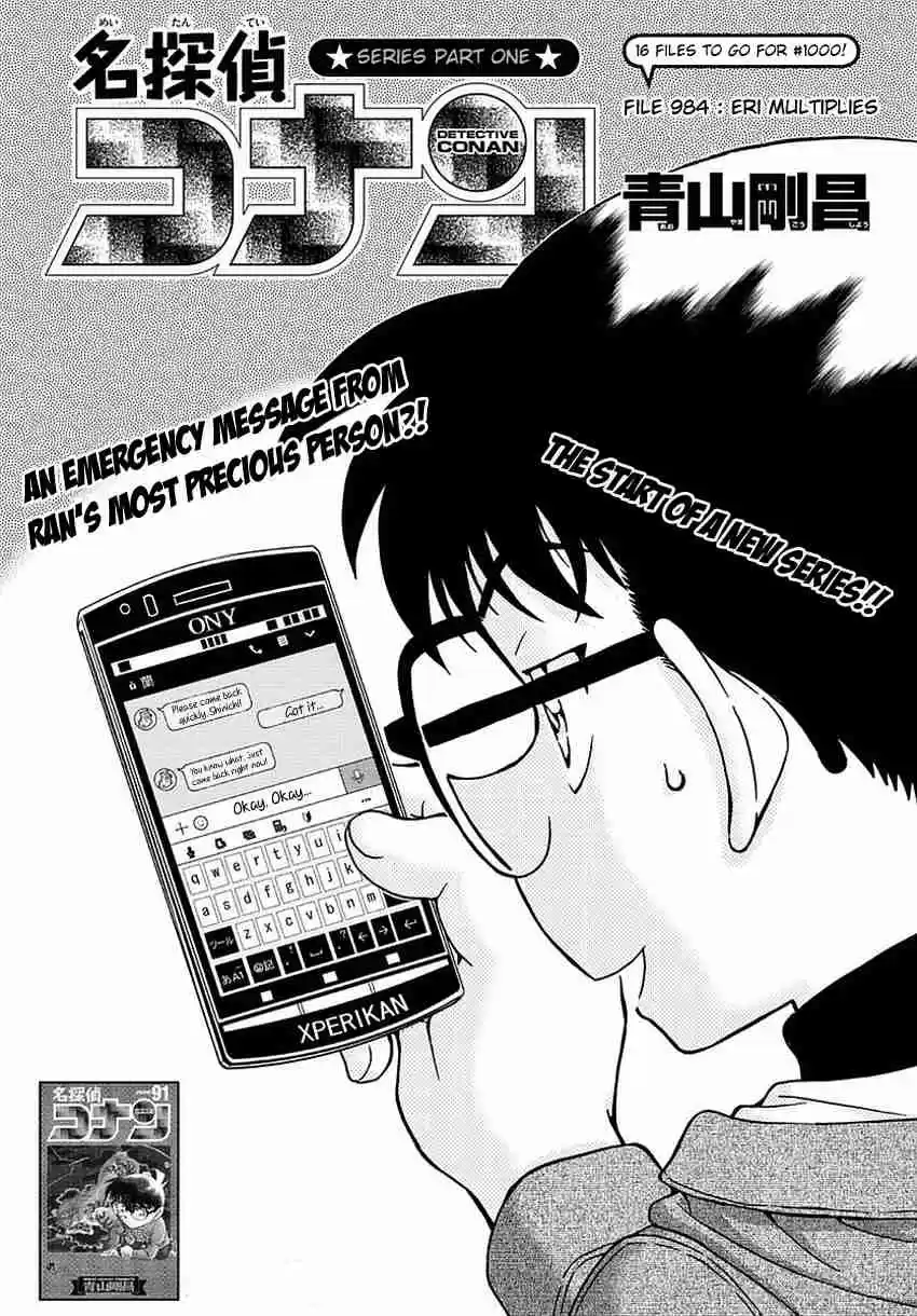 Read DETECTIVE CONAN Manga Online