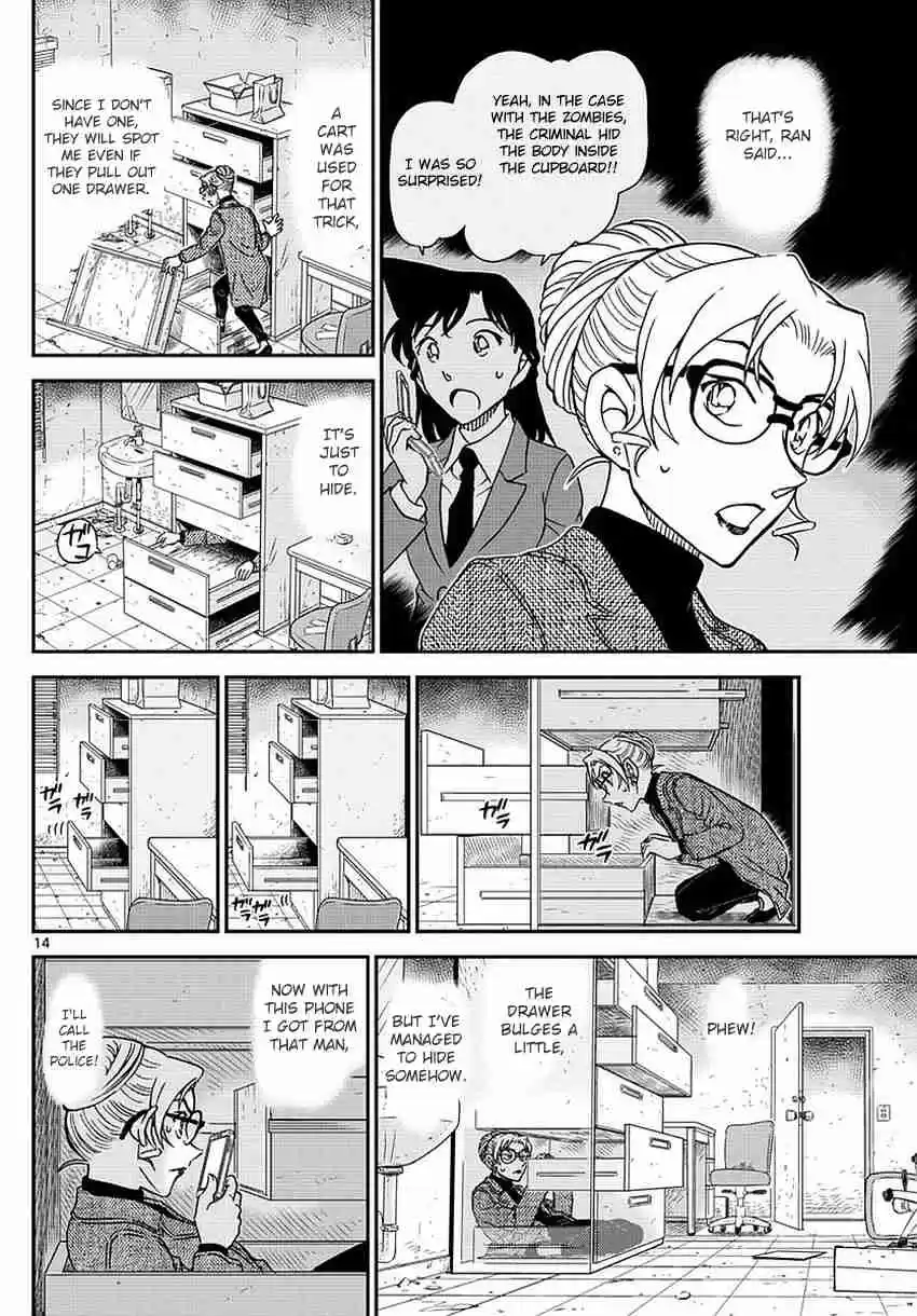 Read DETECTIVE CONAN Manga Online