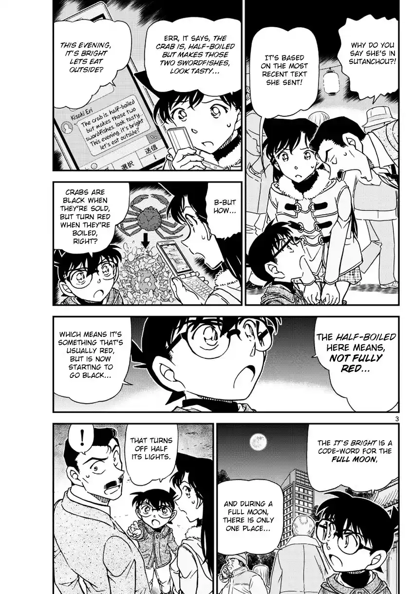 Read DETECTIVE CONAN Manga Online