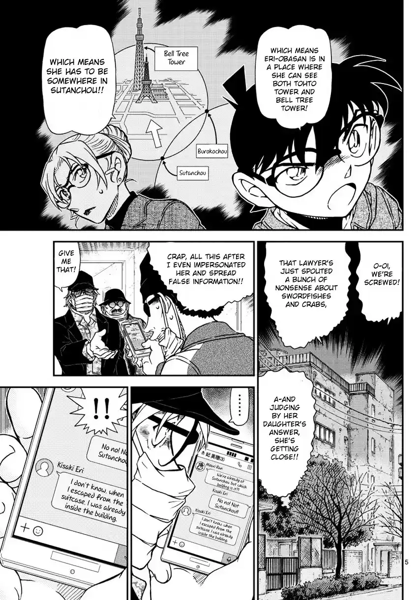 Read DETECTIVE CONAN Manga Online