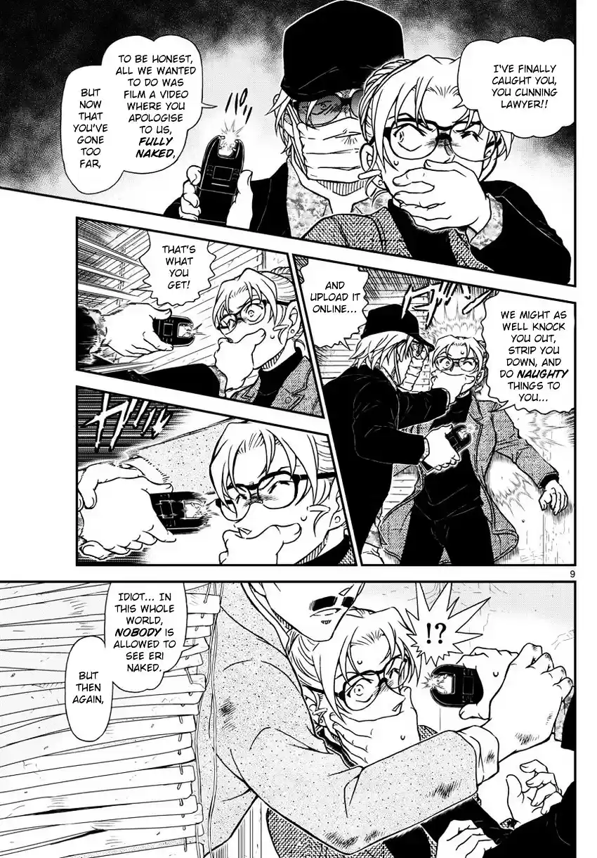 Read DETECTIVE CONAN Manga Online