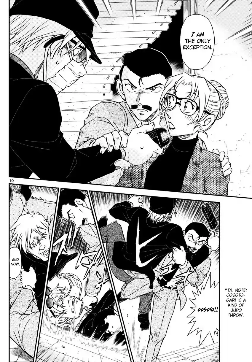 Read DETECTIVE CONAN Manga Online