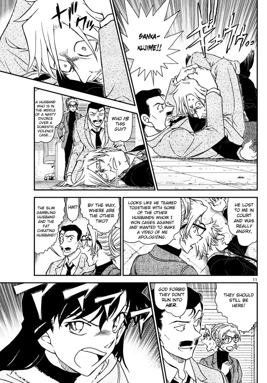 Read DETECTIVE CONAN Manga Online