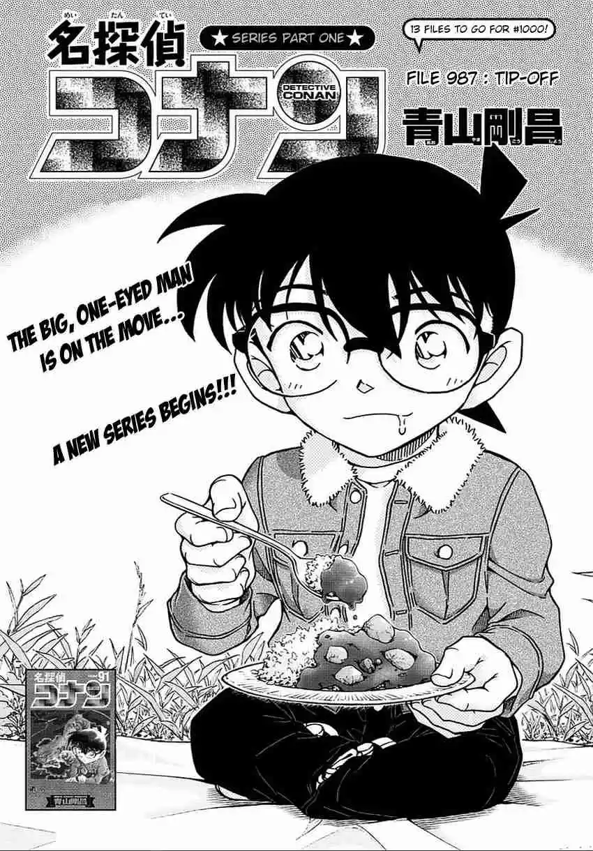 Read DETECTIVE CONAN Manga Online