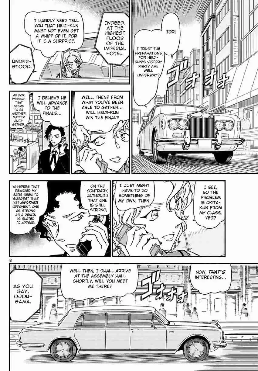 Read DETECTIVE CONAN Manga Online