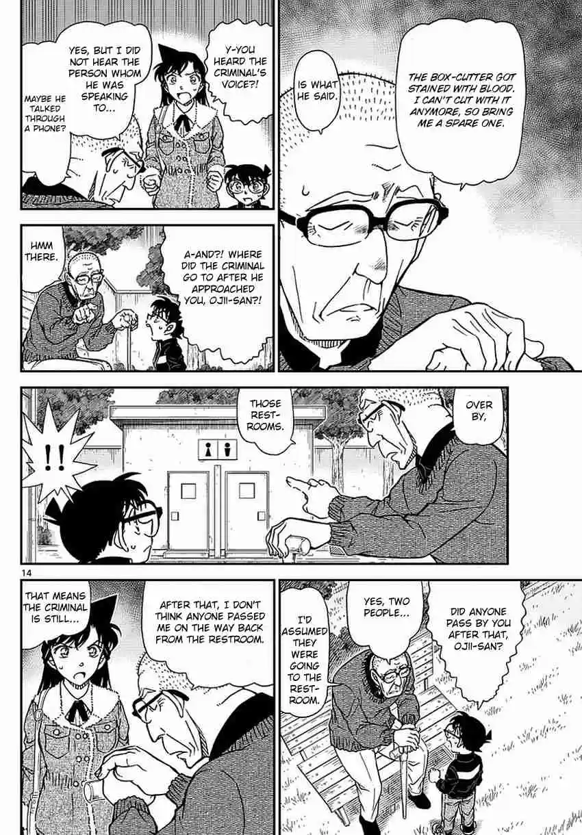 Read DETECTIVE CONAN Manga Online