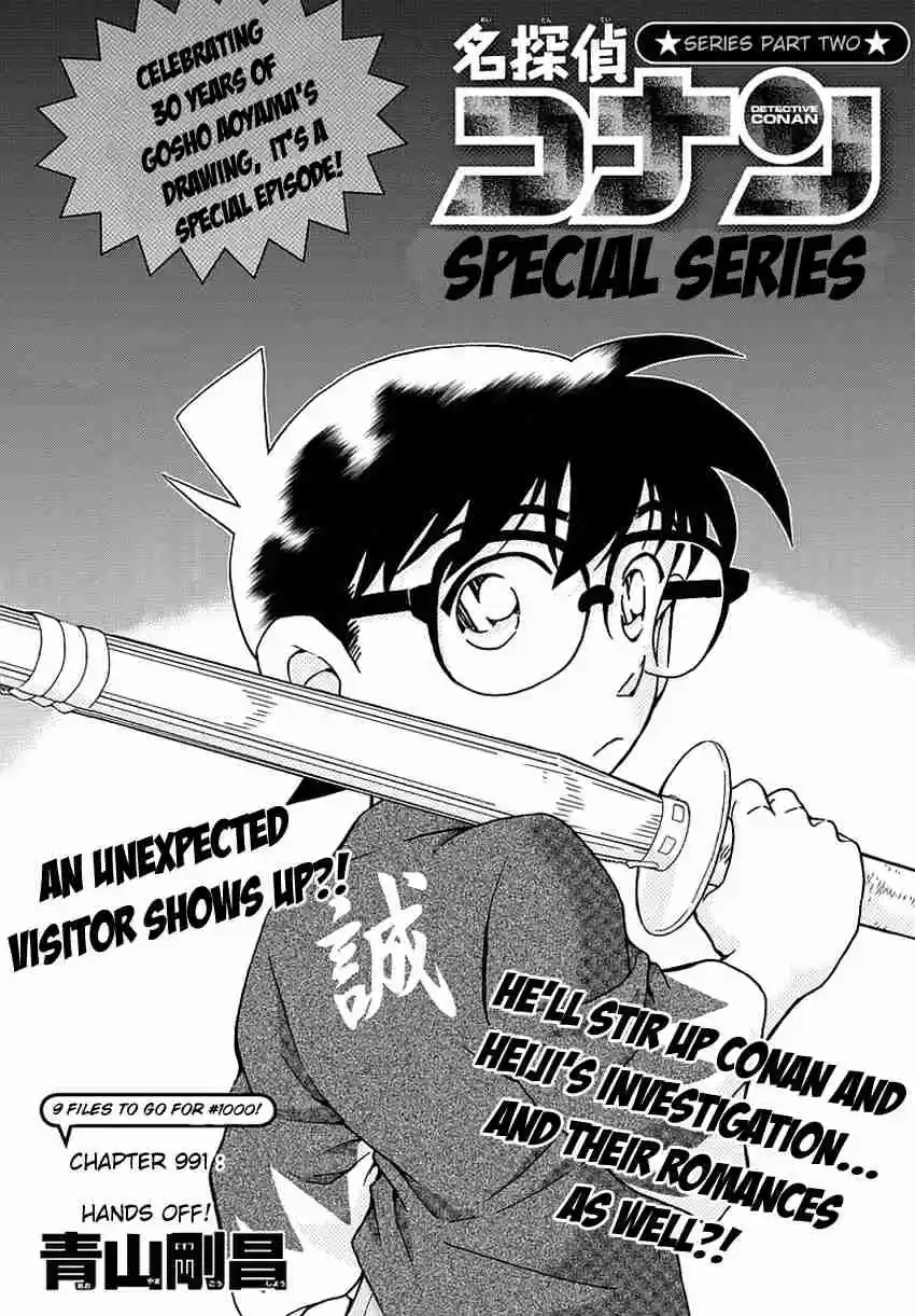 Read DETECTIVE CONAN Manga Online