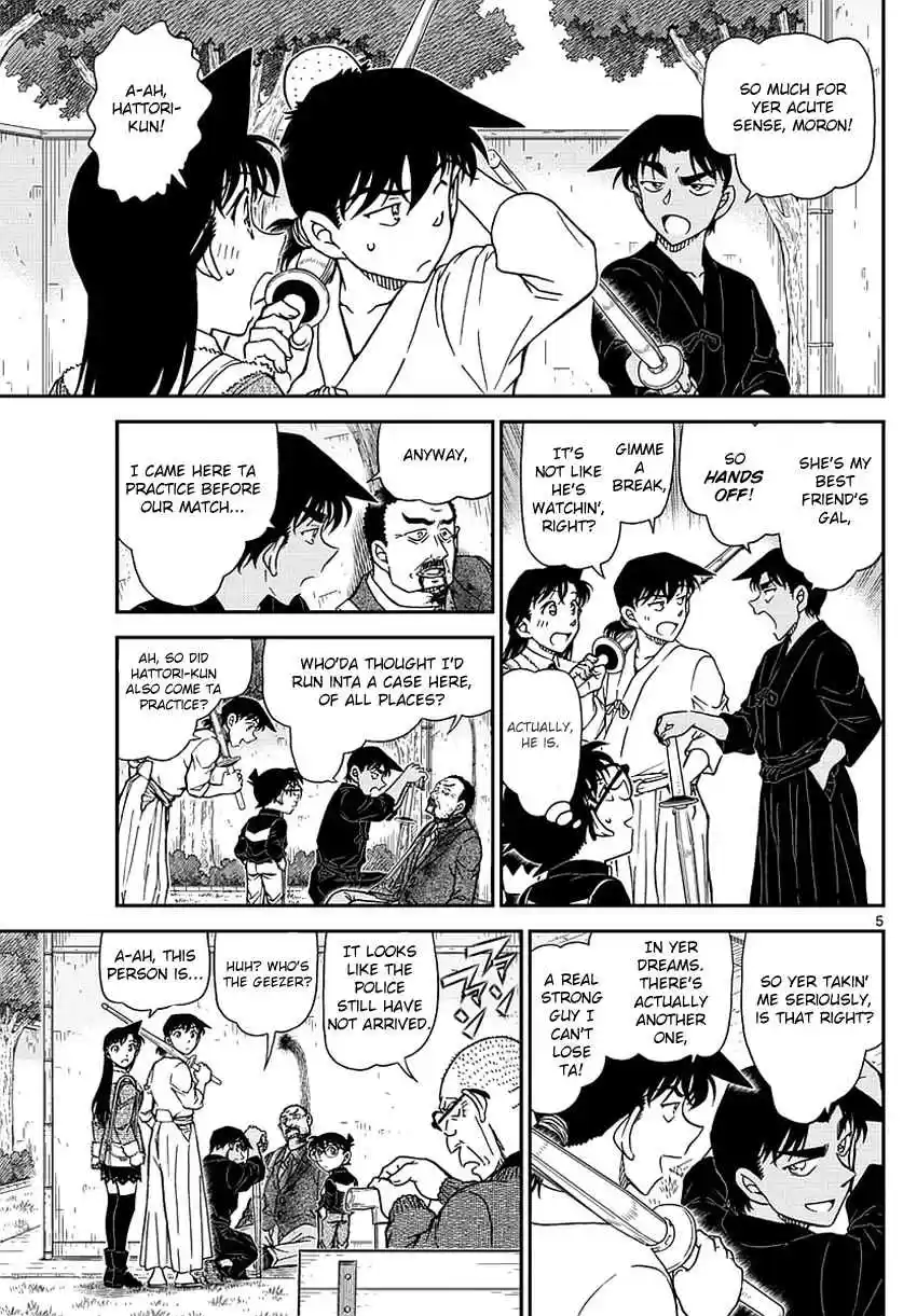 Read DETECTIVE CONAN Manga Online