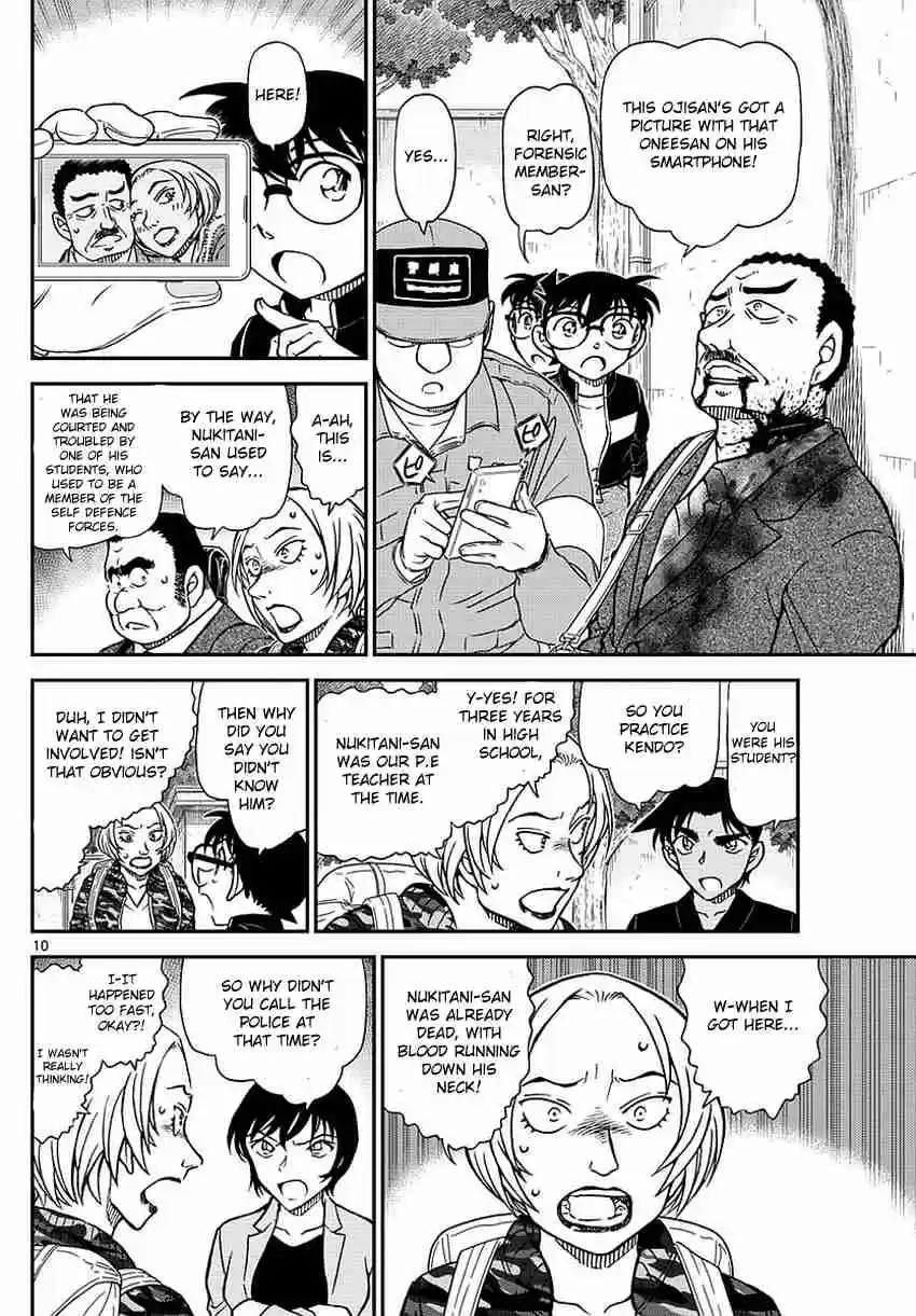 Read DETECTIVE CONAN Manga Online