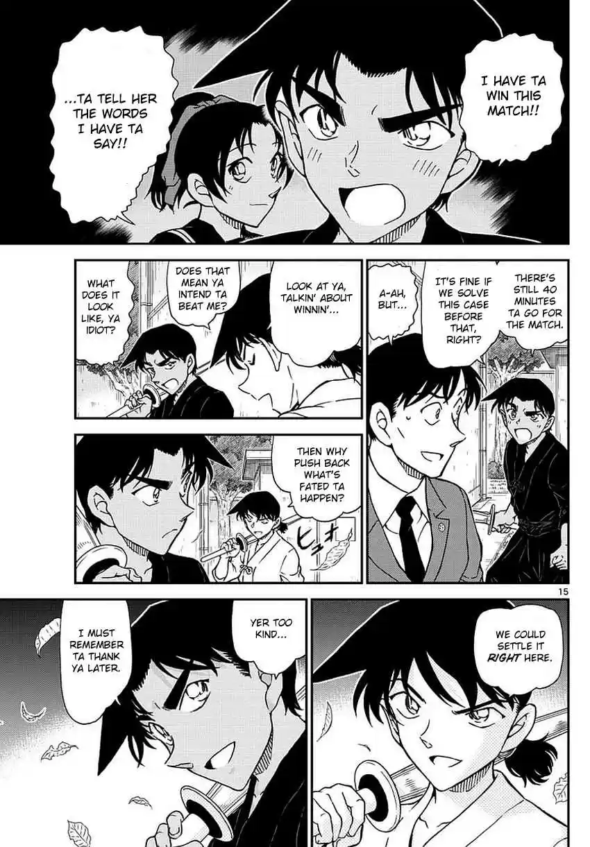 Read DETECTIVE CONAN Manga Online