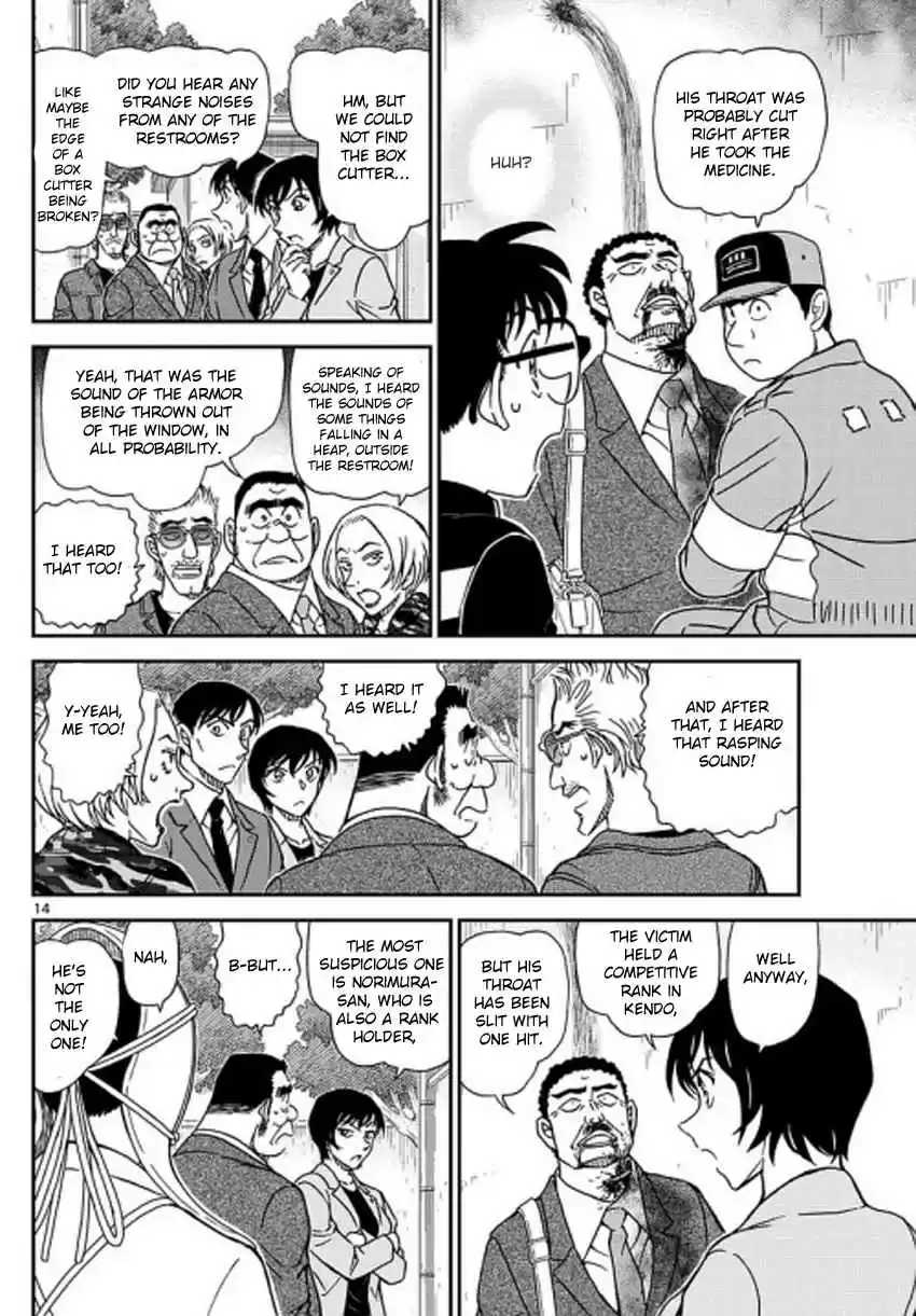 Read DETECTIVE CONAN Manga Online