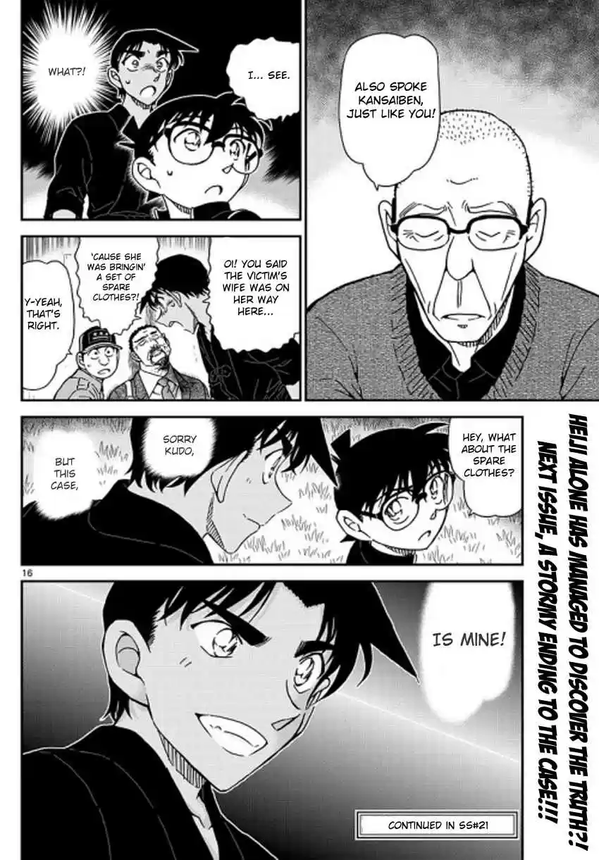 Read DETECTIVE CONAN Manga Online