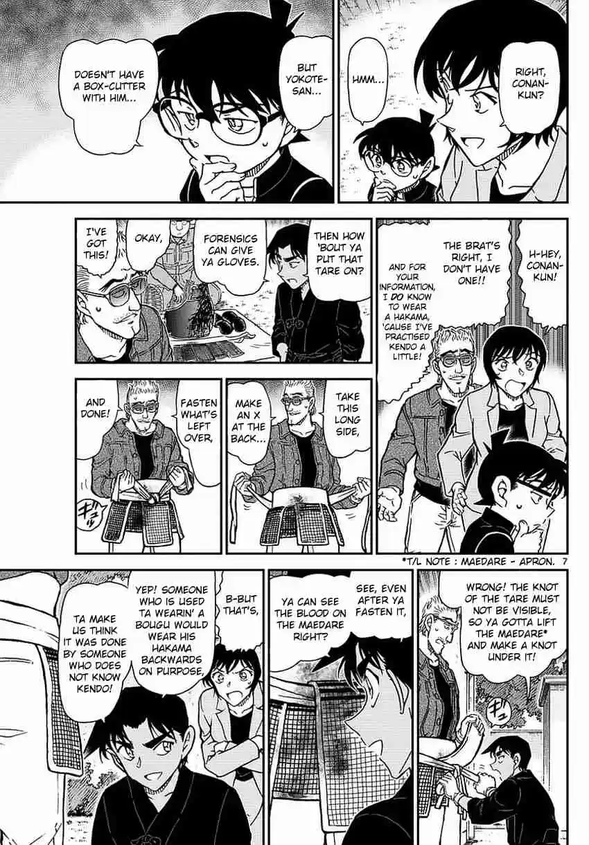 Read DETECTIVE CONAN Manga Online