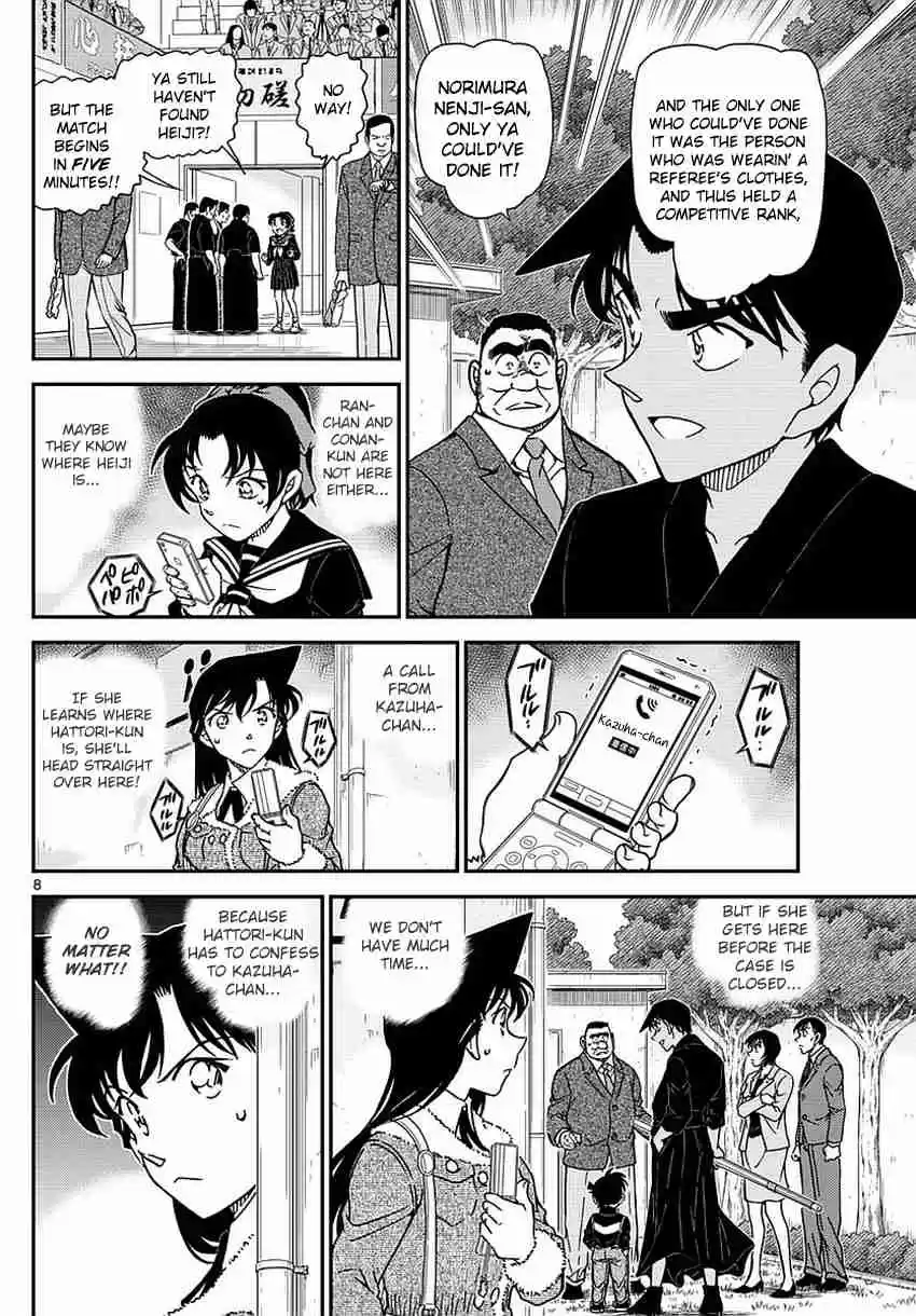 Read DETECTIVE CONAN Manga Online