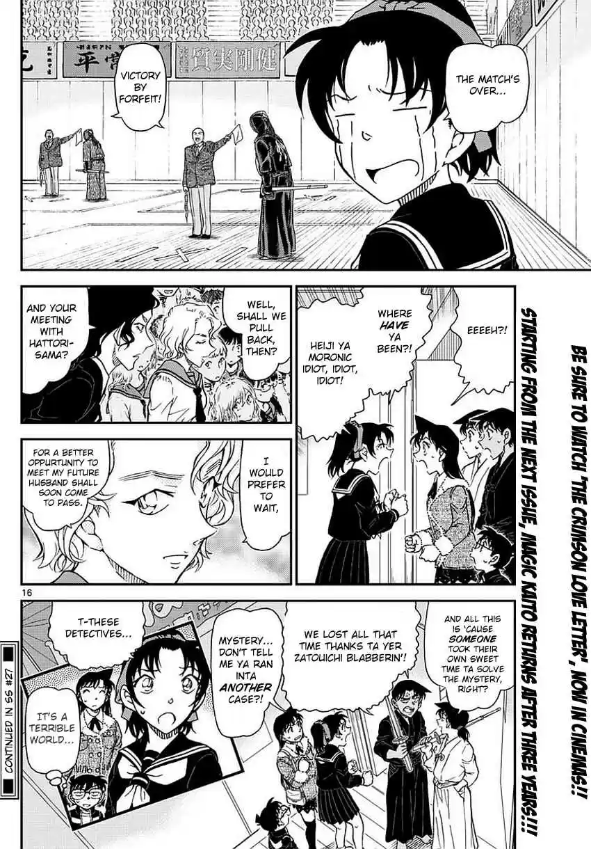 Read DETECTIVE CONAN Manga Online