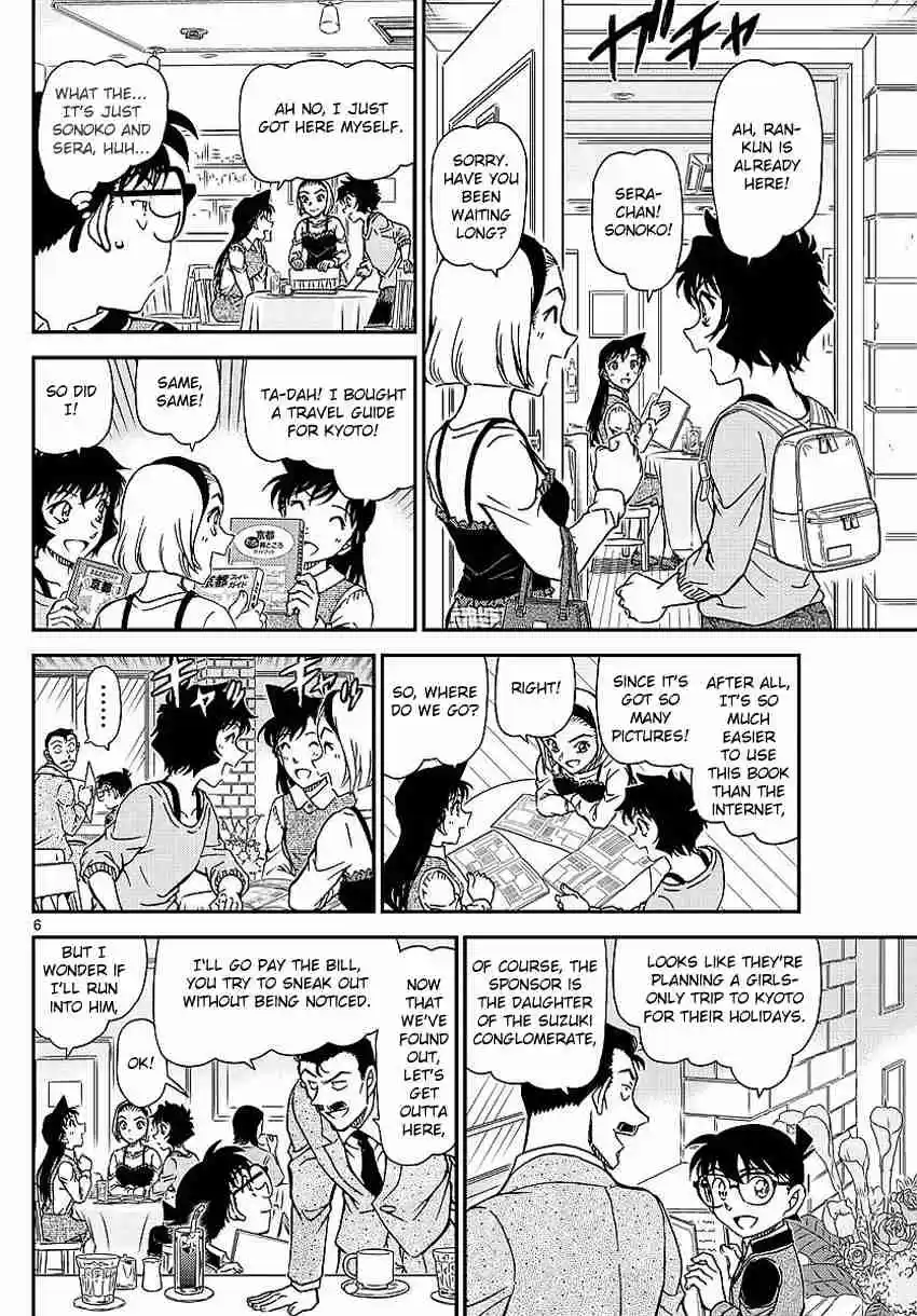 Read DETECTIVE CONAN Manga Online