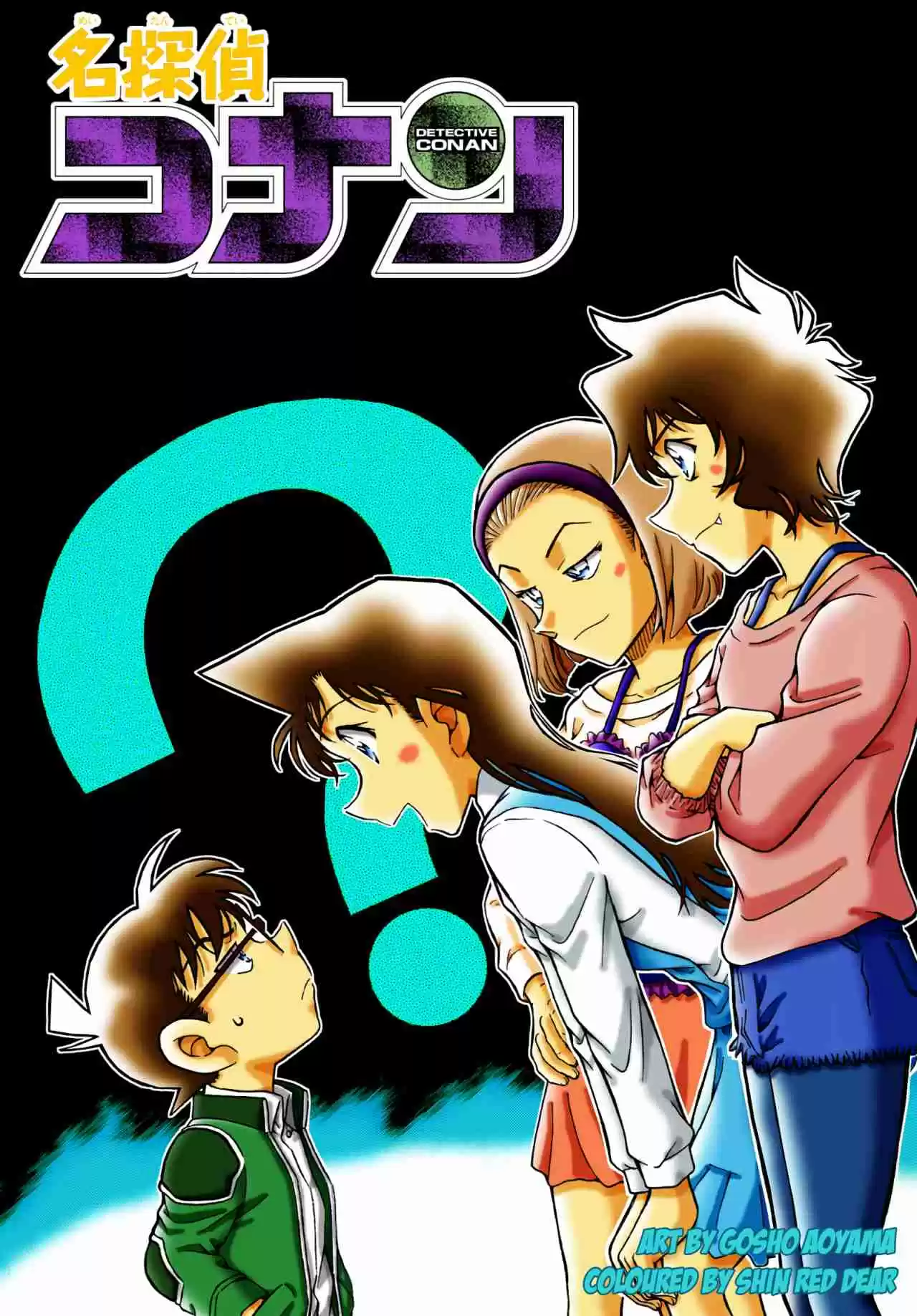 Read DETECTIVE CONAN Manga Online