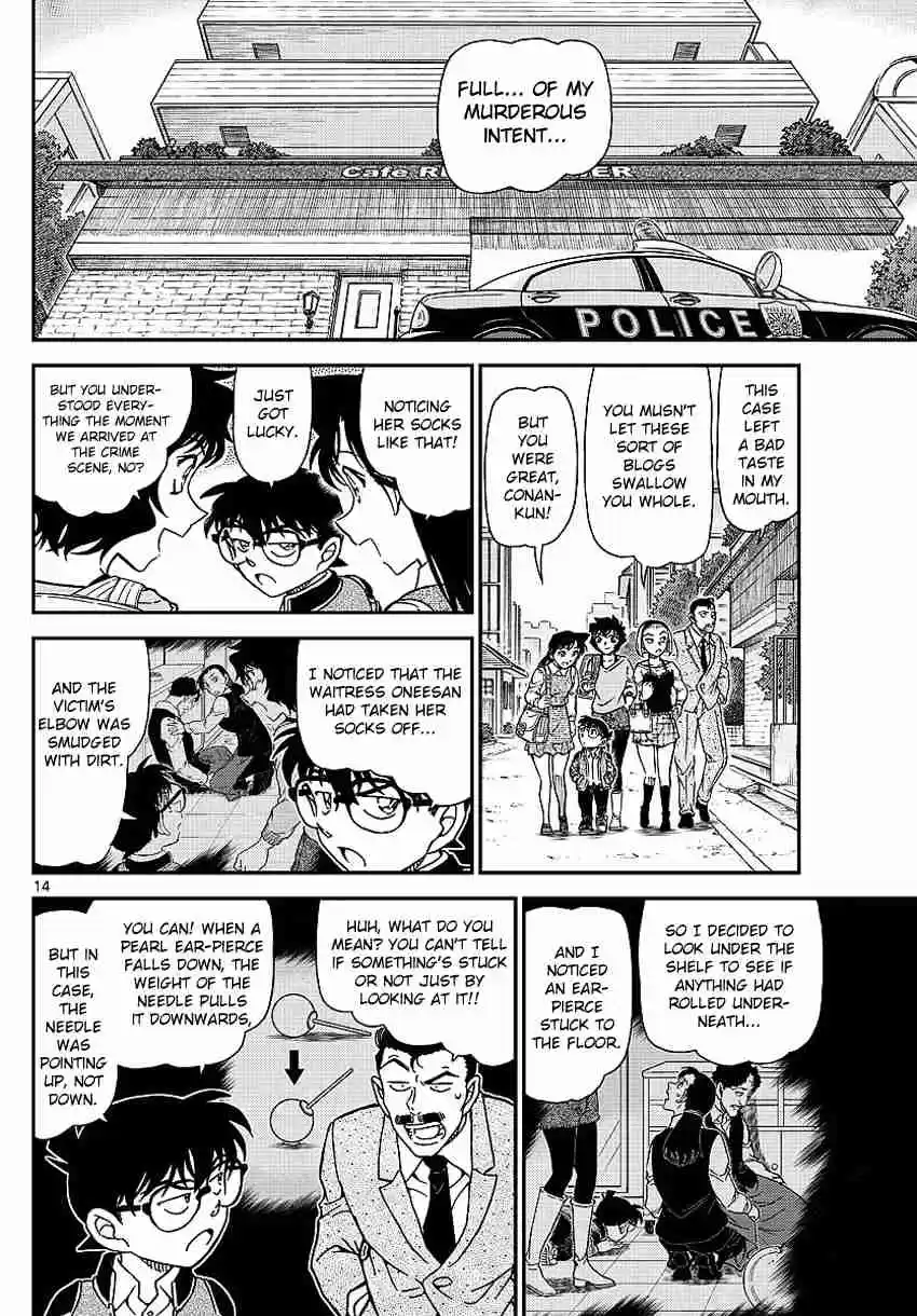 Read DETECTIVE CONAN Manga Online