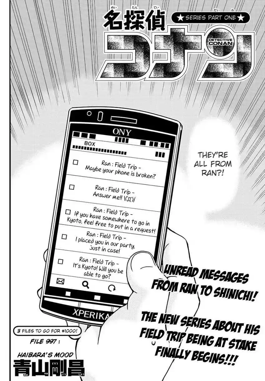 Read DETECTIVE CONAN Manga Online