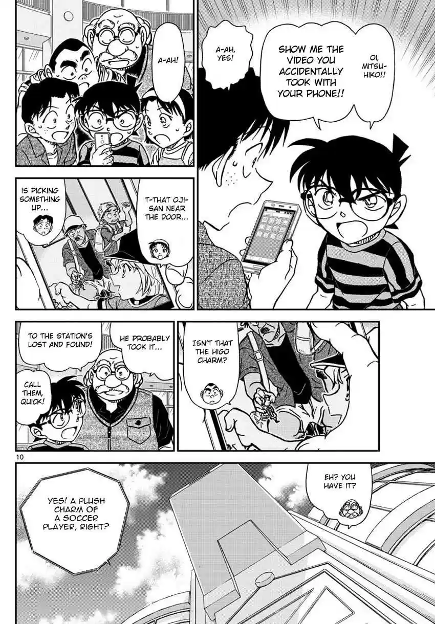 Read DETECTIVE CONAN Manga Online