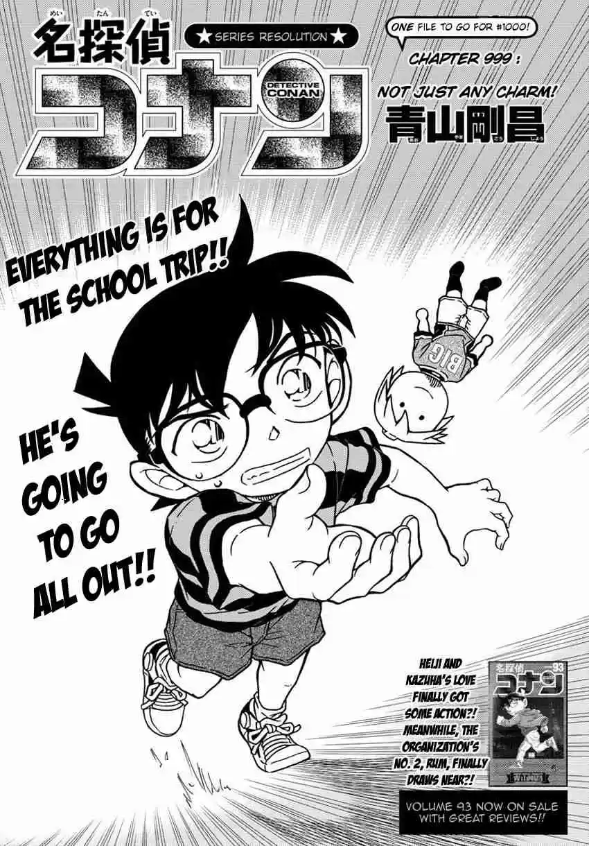 Read DETECTIVE CONAN Manga Online