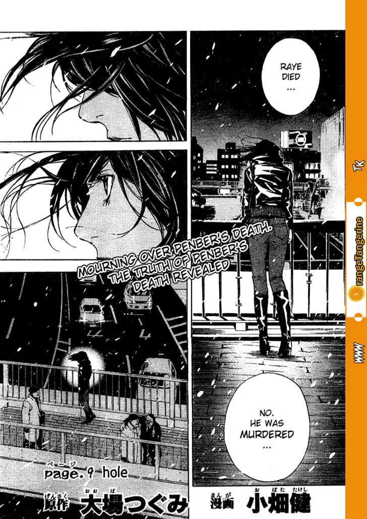 Read Death Note Manga Online