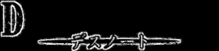 Read Death Note Manga Online