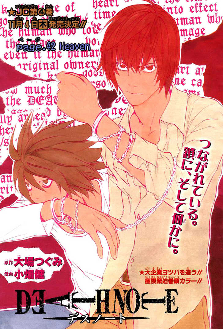 Read Death Note Manga Online