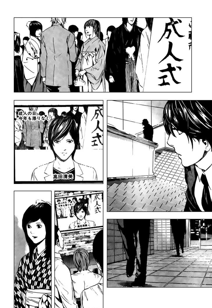 Read Death Note Manga Online