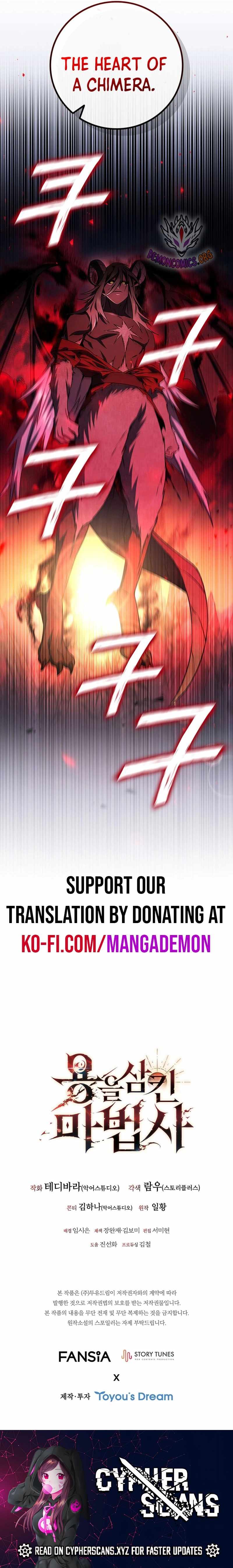 Read Dragon-Devouring Mage Manga Online