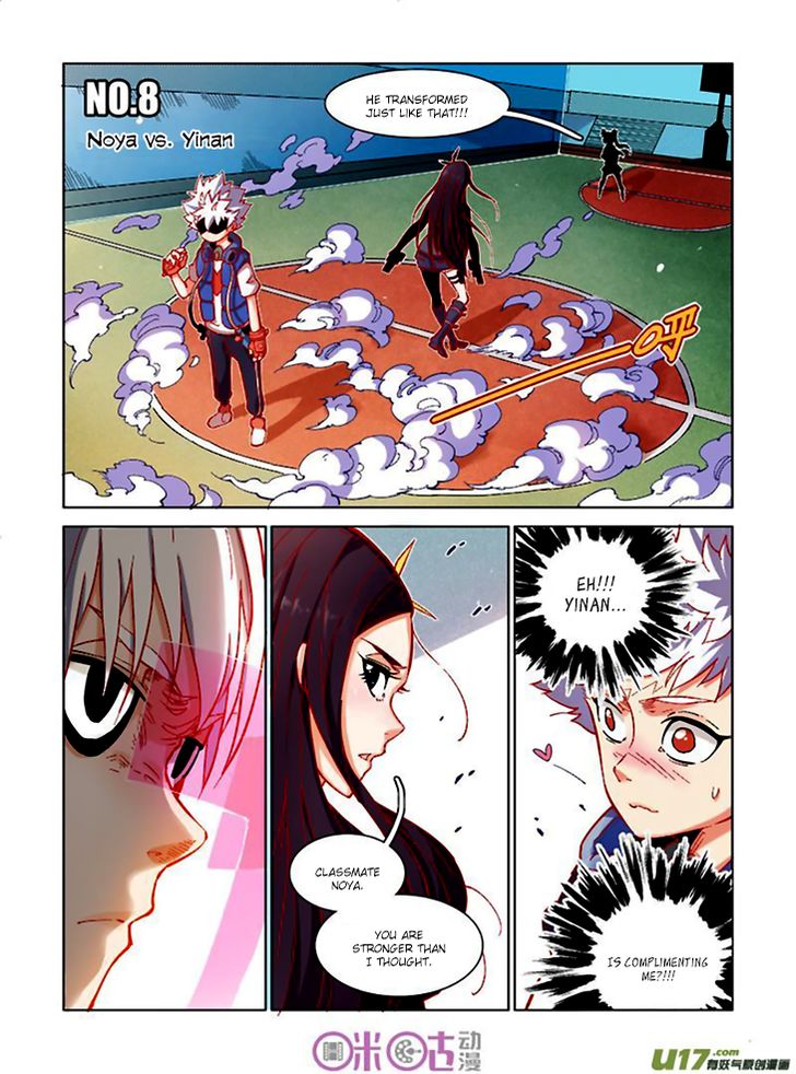 Read Eden Game Manga Online