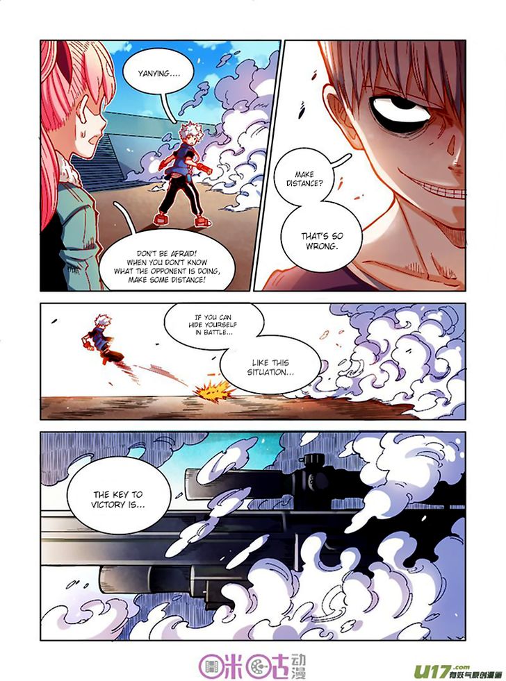 Read Eden Game Manga Online