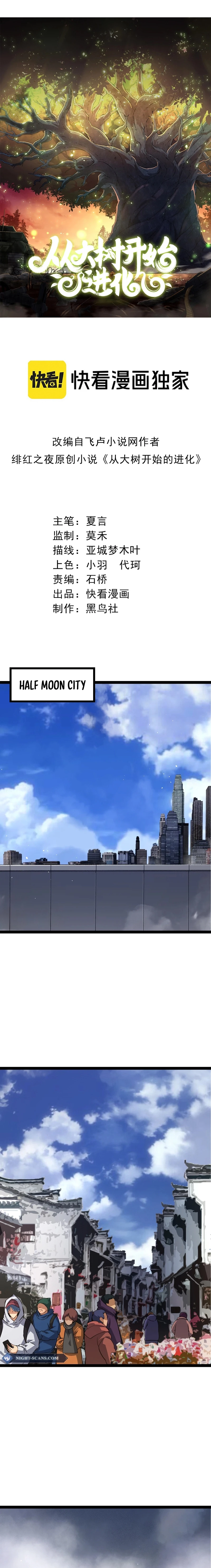 Read Evolution From a Tree Manga Online
