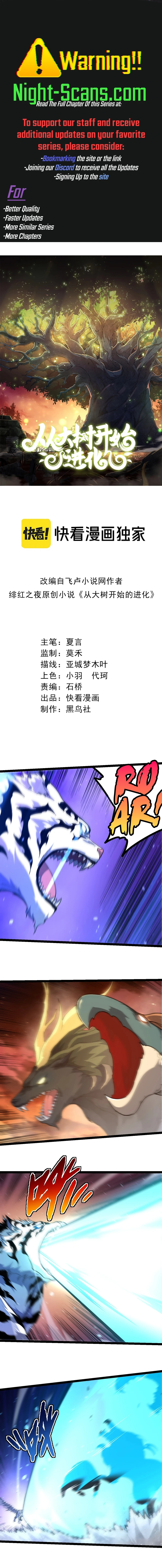 Read Evolution From a Tree Manga Online