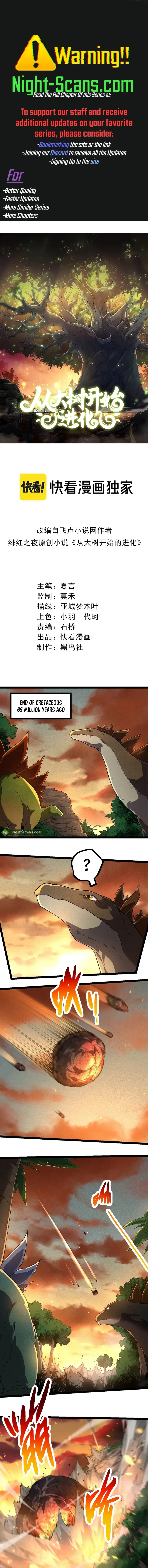 Read Evolution From a Tree Manga Online