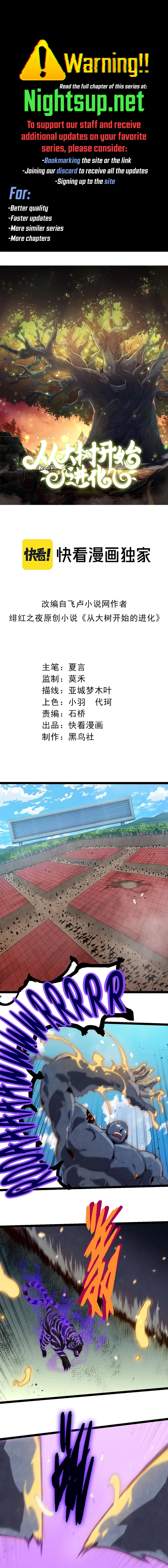 Read Evolution From a Tree Manga Online