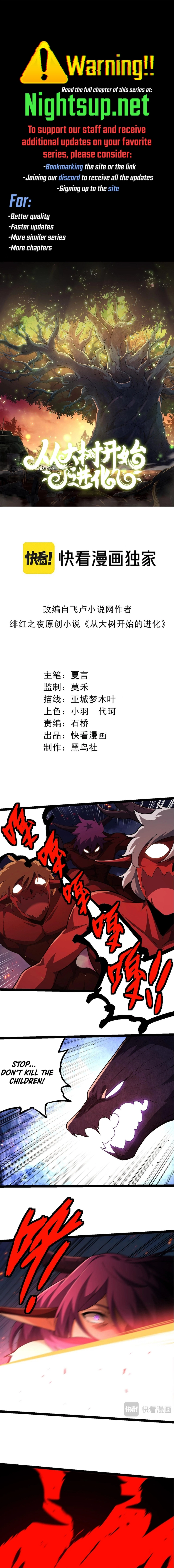 Read Evolution From a Tree Manga Online